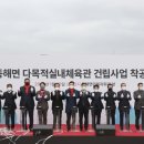 실내체육관헬스장 이미지