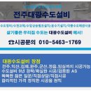 더샾세탁 이미지