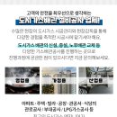 미도가스 이미지