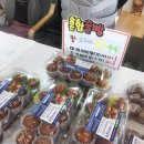 싱싱어촌 이미지