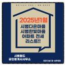 다은공인중개사사무소 이미지