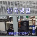 (주)명성냉열산업 - 474 | (주)명성냉열산업