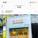 블라썸펫 이미지