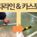 쌍둥이철물·설비
