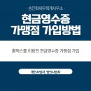 송민화세무회계사무소 이미지