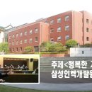행복종합인력 네이버블로그