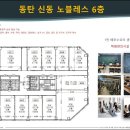 신동사거리 이미지