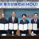 (주)원하이테크 이미지