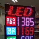 진동주유소 이미지