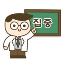 공공용 39 이미지