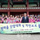 자연동산 이미지