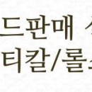 벽산홈마트 이미지