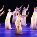 도립예술단합동공연 카르미나부라나 이미지