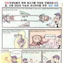 장수 공공도서관 이미지