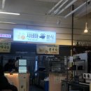시네마분식 이미지