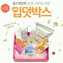 (주)텐박스