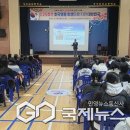 영양여자고등학교 이미지