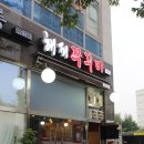 삼성마을 2단지 사거리(2단지 앞) 이미지