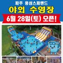 참숯힐링스파