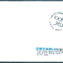 진주산업대학교(산업대) 이미지