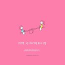 시소 이미지