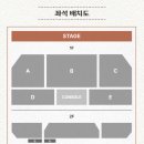 인터파크 대리티켓팅 이미지