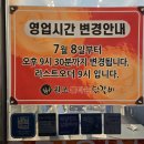 원조불타는닭갈비 이미지