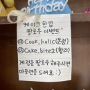 케이크 한입 이미지
