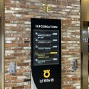 남원농협 고죽지점 이미지