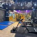 동현피트니스 인지동2호점 이미지