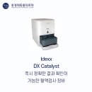 홍경태동물병원 이미지