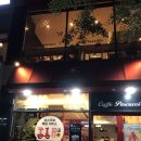 파스쿠찌 - 부천시 원미구 부천로3번길 48 | 파스쿠찌