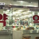 1층엔약국 이미지