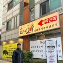 골드게임랜드 | 광안리갈비 전문점 양념갈비가 맛있는 문삼이하이로우