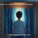 [시민제안강의] 환경을 생각하는 에코크래프트 가방 만들기 | 👖 패션 초보 청바지 쇼핑 가이드 7가지 – 한 벌에 8,000리터, 물 발자국부터 드라이 데님까지