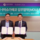 성신환경기업