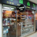 반월음향