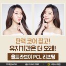 마스터의원 네이버블로그