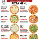 라두라다 이미지