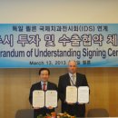 (주)케이제이 메디텍 이미지