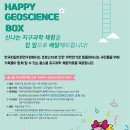 해피과학 이미지