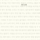 여름한국어학원 네이버블로그
