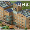 너싱홈노블시니어스 이미지