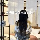 모루 | 광안리 모루 후기 | 광안대교 뷰 일본 감성 료칸 숙소