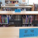 학익2동 주민센터 이미지