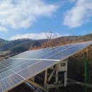 봉산태양광발전소 이미지