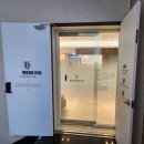 편안한치과의원 | 연산동역 365편안한치과의원 솔직후기