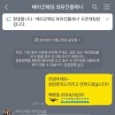 에이치제이(HJ) 헤어스케치 | [W.3 웨딩플래너] 웨딩플래너 계약 후기(베리굿 웨딩 최유진 실장님)