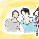 유난이네