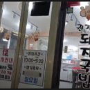 동신아파트 1차 이미지